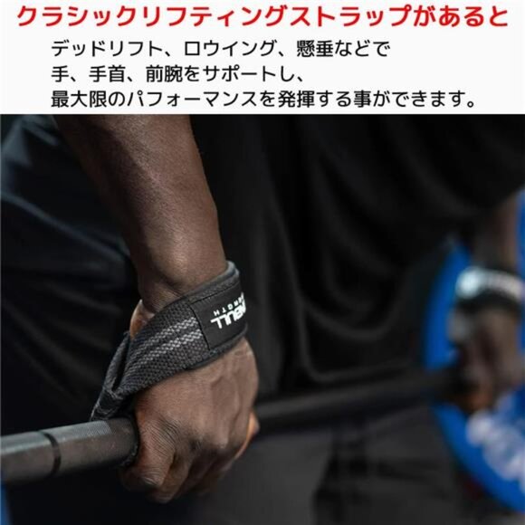 Lifting Straps (1 Pair) - Padded Wrist Support Wraps - For Powerlifting - Picture 4 of 7